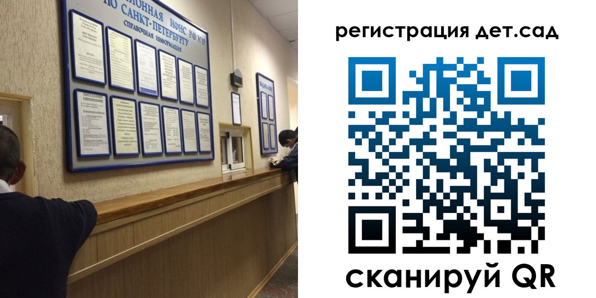 прописка регистрация в Вольске